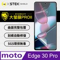 【大螢膜PRO】Motorola Edge 30 Pro 螢幕保護貼 超跑頂級包膜原料犀牛皮