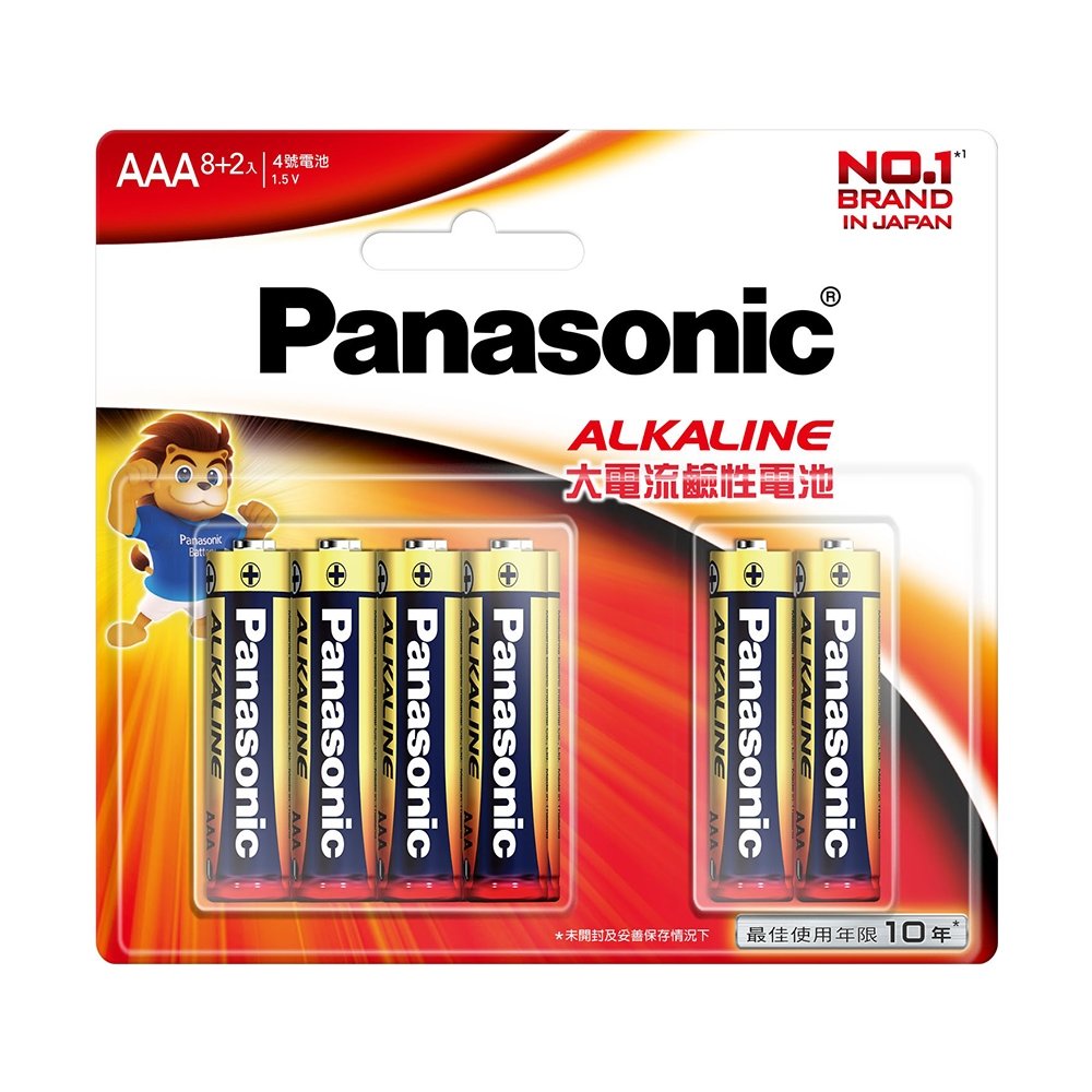 【光南大批發】Panasonic國際牌大電流鹼性電池4號8+2入(紅鹼)＃春節團圓趣