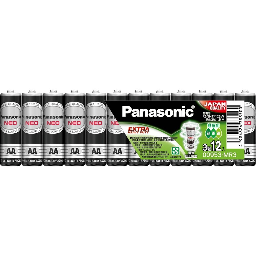 【光南大批發】Panasonic國際牌碳鋅電池3號12入