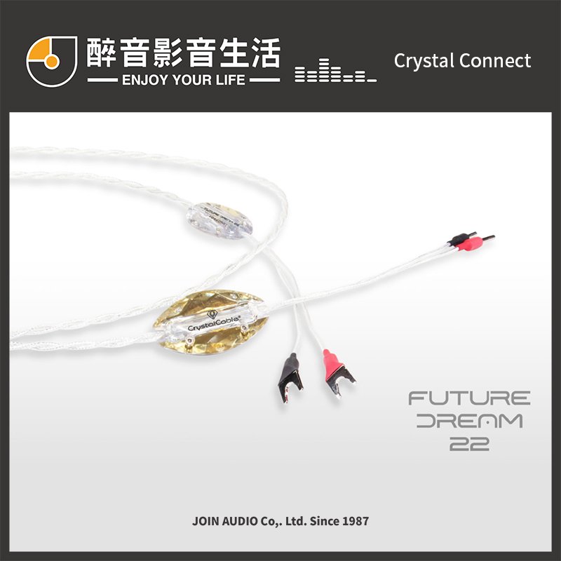 【醉音影音生活】荷蘭 Crystal Connect Future Dream 22 (2m) 喇叭線.台灣公司貨