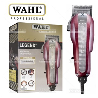 WAHL-8147 LEGEND電剪[79325]電動理髮器 大電推 專業美髮工具 插電式電剪
