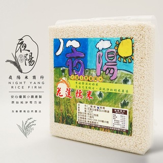 【夜陽米商行】花蓮長糯米2公斤裝 真空包裝 米飯 花蓮 糯米 夜陽米商行