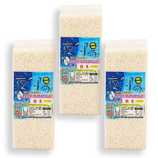 【夜陽米商行】花蓮長糯米600公克x3包 真空包裝 米飯 花蓮 糯米 夜陽米商行