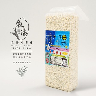 【夜陽米商行】花蓮長糯米600公克裝 真空包裝 米飯 花蓮 糯米 夜陽米商行