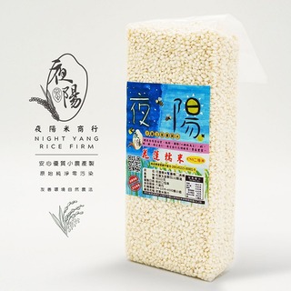 【夜陽米商行】花蓮圓糯米600公克裝 真空包裝 米飯 花蓮 糯米 夜陽米商行