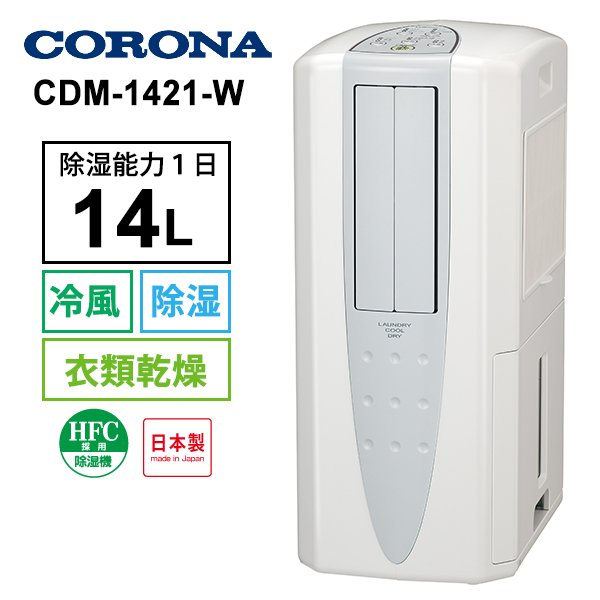 Corona CDM的價格推薦- 2023年10月| 比價比個夠BigGo