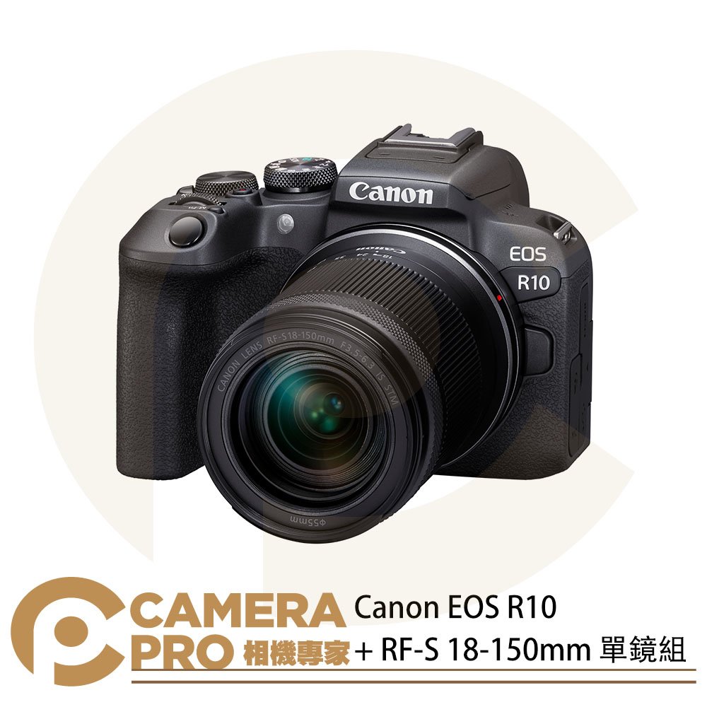◎相機專家◎ 活動送禮卷 Canon EOS R10 + RF-S 18-150mm 單鏡組 APS-C 公司貨