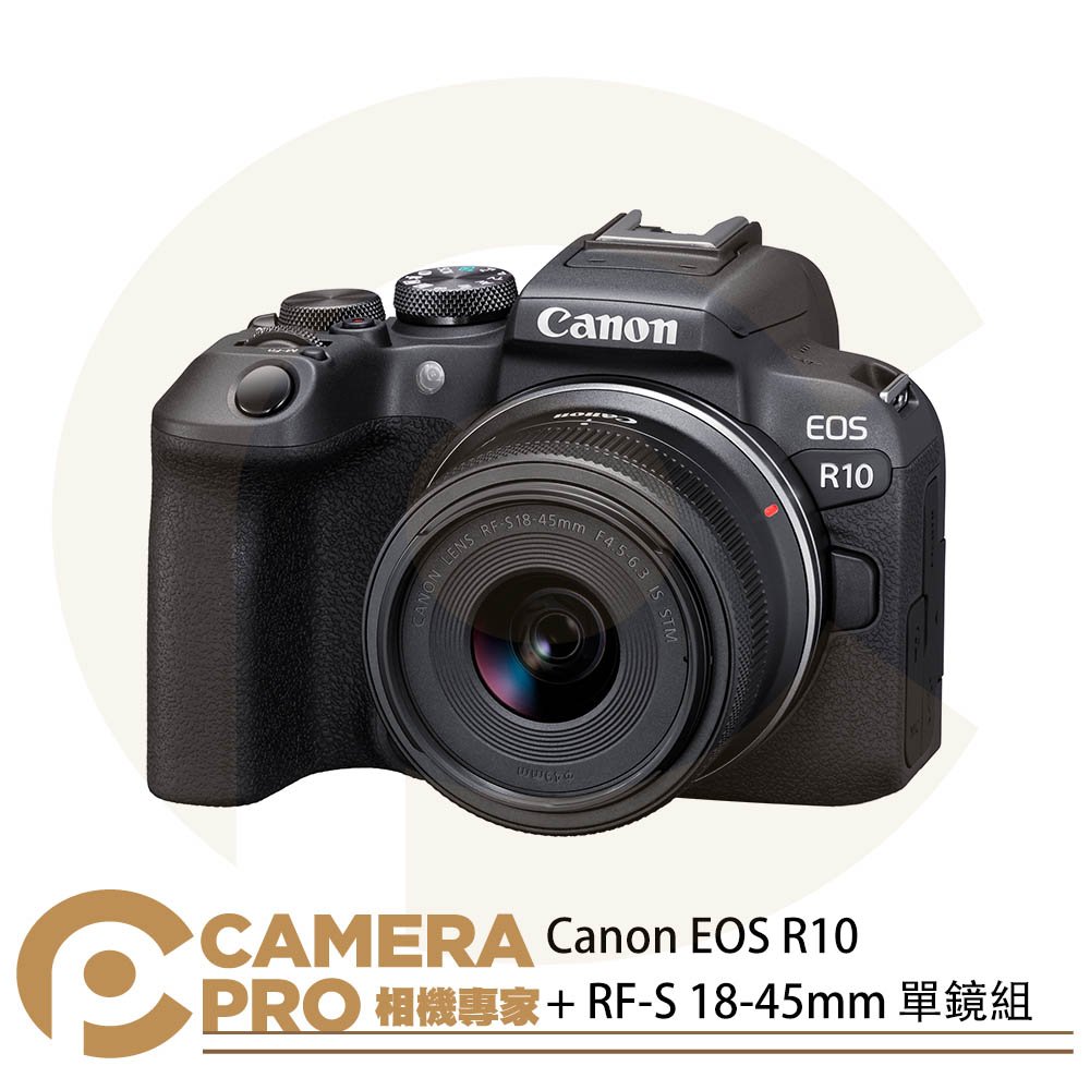 ◎相機專家◎ 活動送禮卷 Canon EOS R10 + RF-S 18-45mm 單鏡組 APS-C 無反光鏡 公司貨