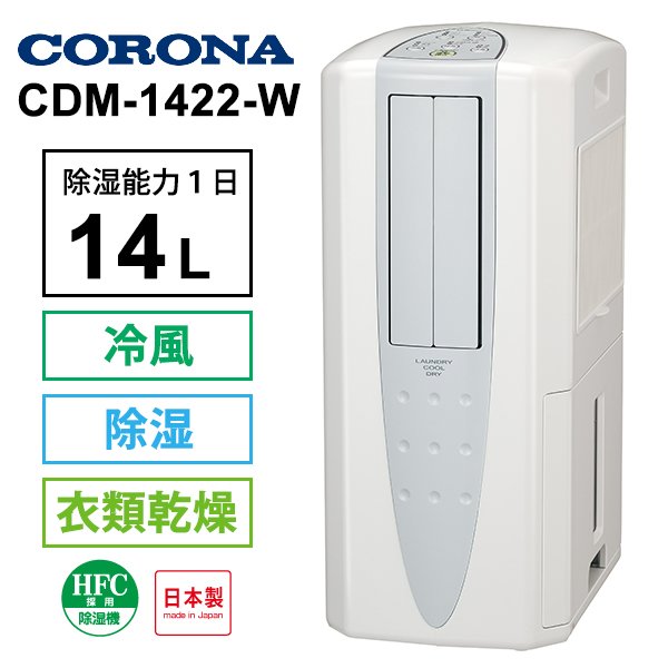 Corona CDM的價格推薦- 2023年8月| 比價比個夠BigGo