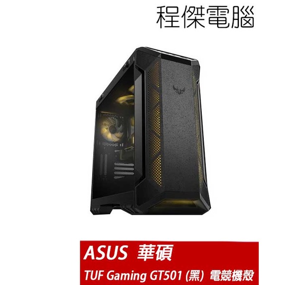 【ASUS 華碩】TUF Gaming GT501VC E-ATX電競機殼-黑 實體店家『高雄程傑電腦』