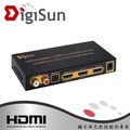 DigiSun AHU273 4K HDMI 2.0 轉HDMI + 音訊擷取器 (HDMI+SPDIF+R/L+ eARC)
