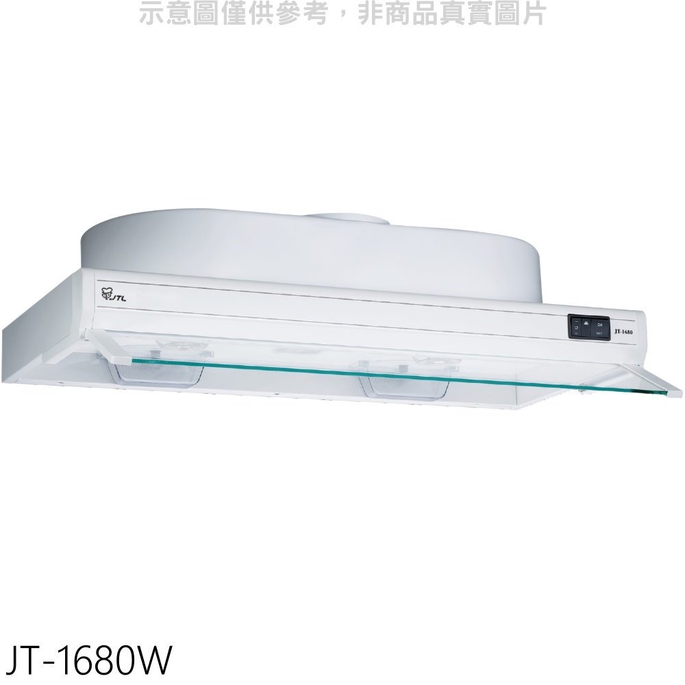 《可議價》喜特麗【JT-1680W】80公分隱藏式白色排油煙機(全省安裝)(全聯禮券300元)