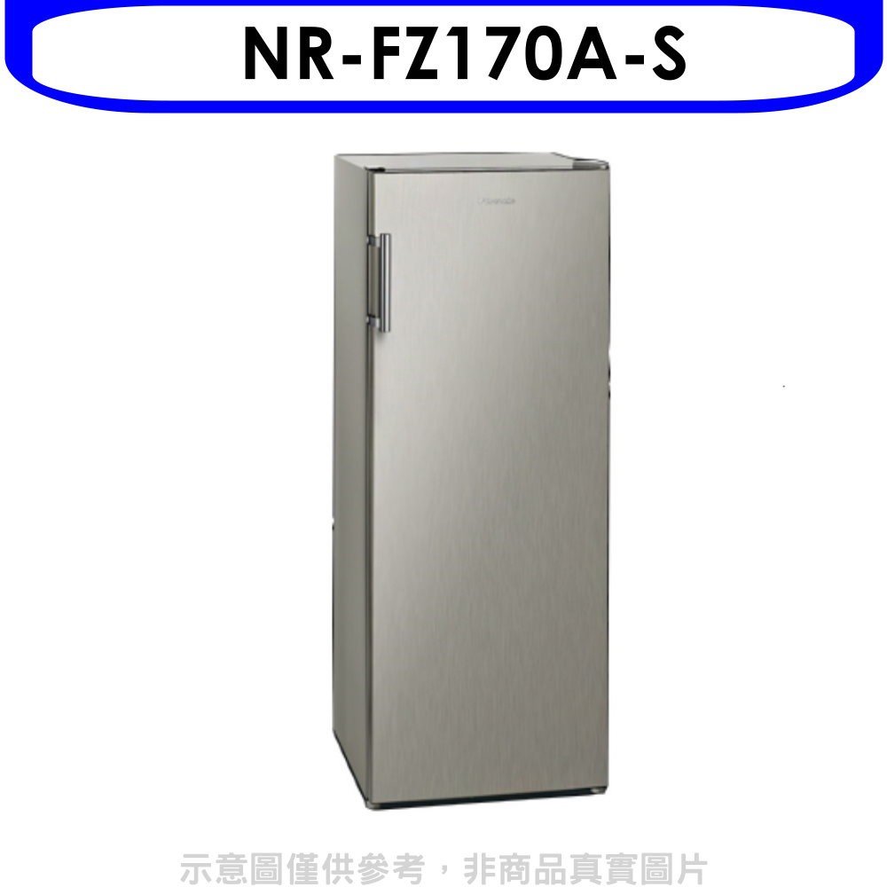 《可議價》Panasonic國際牌【NR-FZ170A-S】170公升直立式無霜冷凍櫃(含標準安裝)