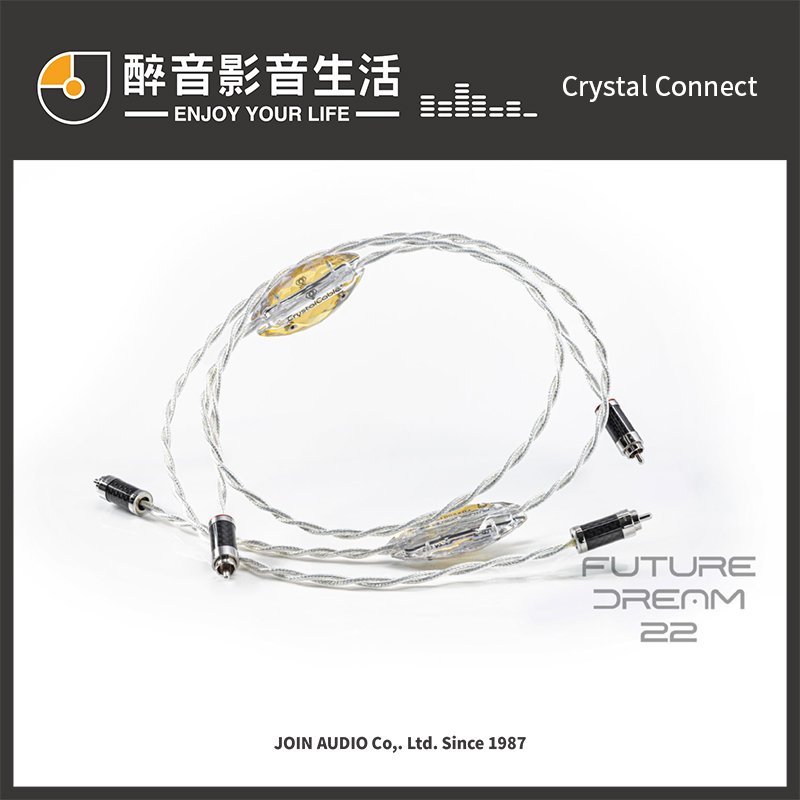 【醉音影音生活】荷蘭 Crystal Connect Future Dream 22 (1m) RCA/XLR訊號線.台灣公司貨