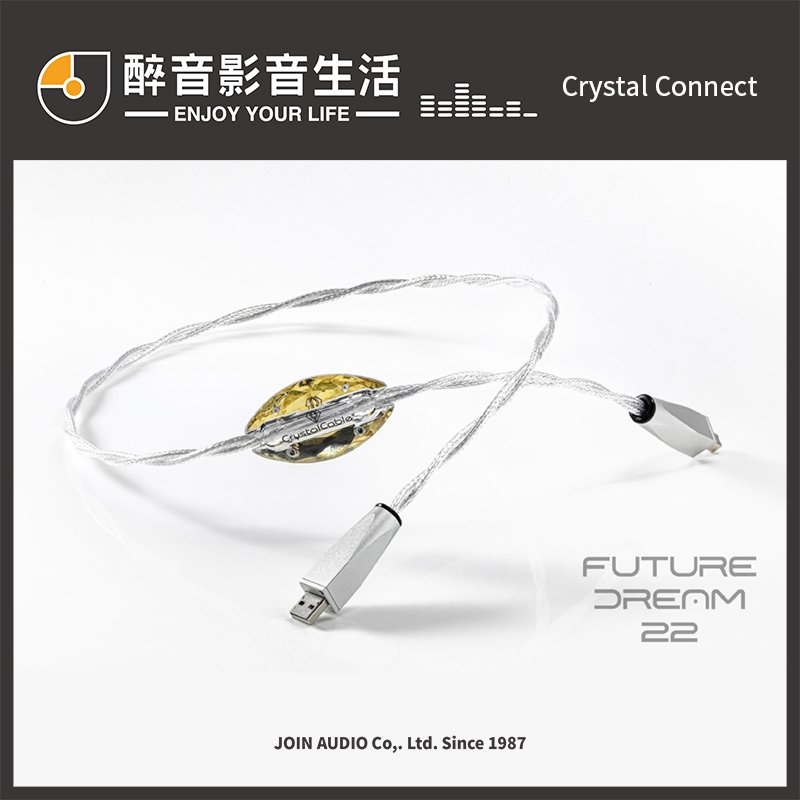 【醉音影音生活】荷蘭 crystal connect future dream 22 1 5 m usb 傳輸線 台灣公司貨