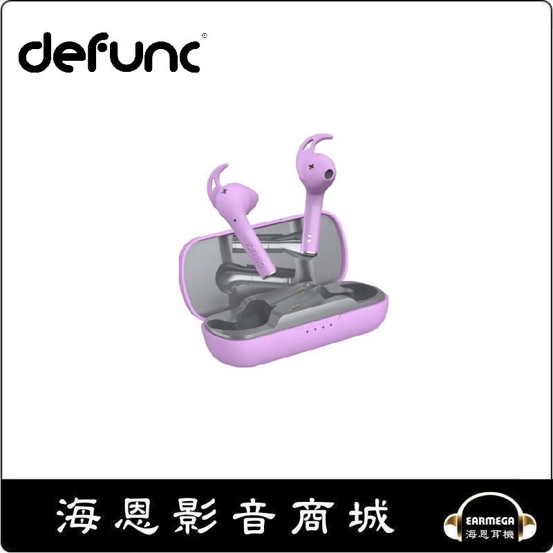 【海恩數位】Defunc True Sport 可調式耳翼 運動真無線 藍牙耳機 粉紅色