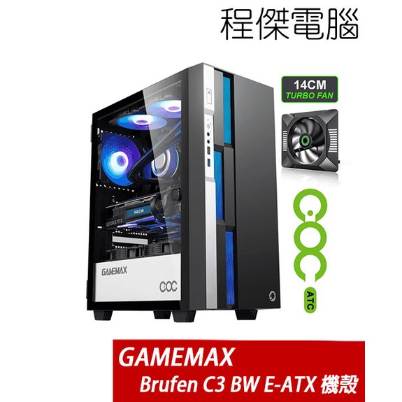 【 gamemax 】 brufen c 3 coc e atx 下置式 側透機殼 黑藍 實體店家『高雄程傑電腦』