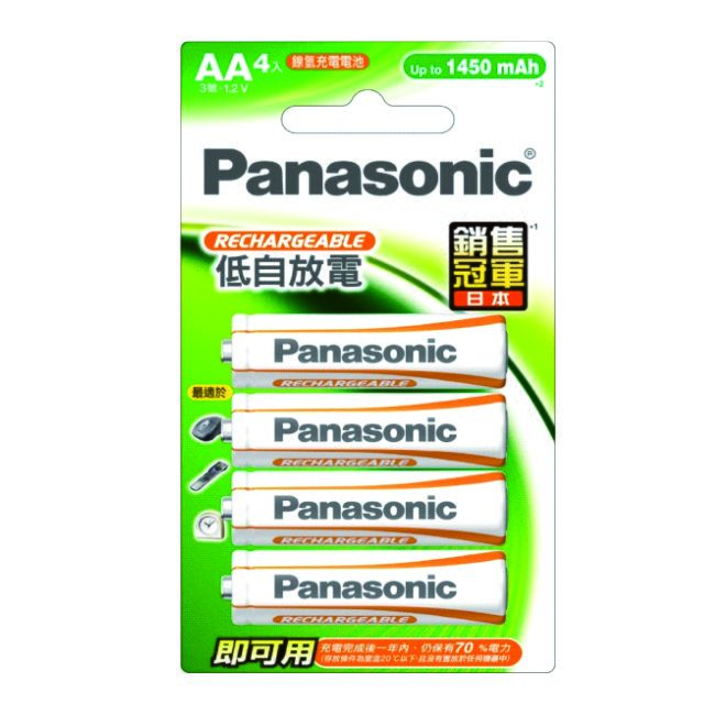 【光南大批發】Panasonic國際牌充電電池-經濟型3號4入 /滿999元贈鋼彈浴巾