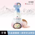 LG喜馬拉雅粉晶鹽PUMPING牙膏-天山雪蓮285g