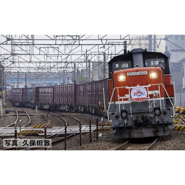 TOMIX97944 JR貨物DD51形 愛知機関区 さよなら貨物列車 【激安セール】