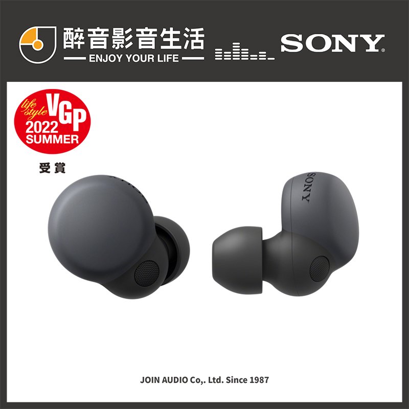 【醉音影音生活】原價5590，優惠特價中-Sony WF-LS900N 主動降躁真無線藍牙耳機.台灣公司貨