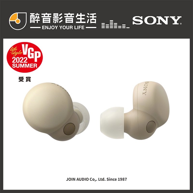 【醉音影音生活】原價5590，優惠特價中-Sony WF-LS900N 主動降躁真無線藍牙耳機.台灣公司貨