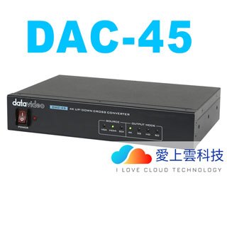 【愛上雲eSHOP】Datavideo DAC-45 4K 影像格式轉換器
