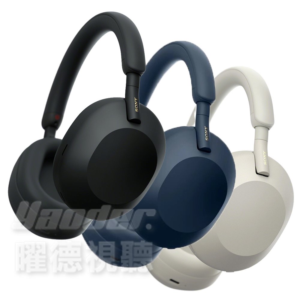 【曜德視聽】SONY WH-1000XM5 3色 HD無線降噪耳罩式耳機