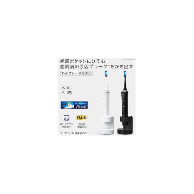 日本公司貨panasonic 國際牌EW-CDP35 電動牙刷聲波震動國際電壓充電式