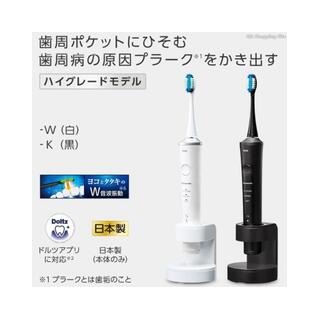 日本公司貨 panasonic 國際牌 EW-CDP35EW-CDP35 dp35 電動牙刷 聲波震動 國際電壓 充電式 極細毛刷頭 牙齦護理 牙周清潔 去除牙菌斑
