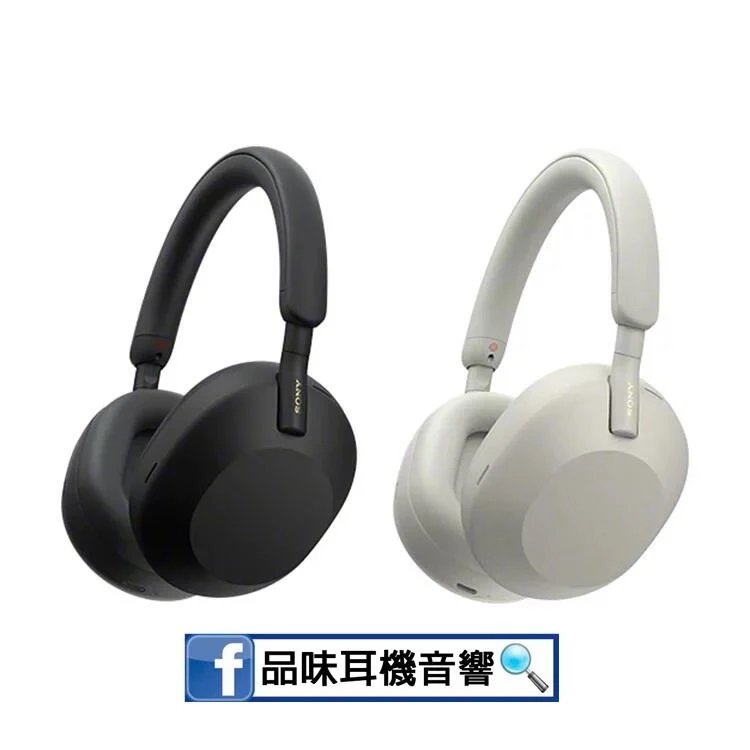 【品味耳機音響】SONY WH-1000XM5 新旗艦級主動降噪無線耳機 / 台灣公司貨現貨供應