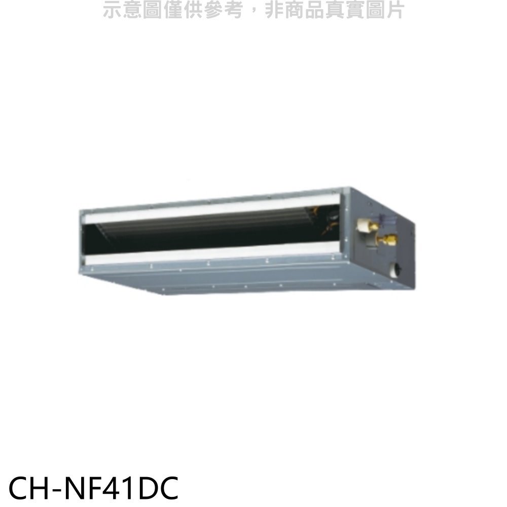 《可議價》聲寶【CH-NF41DC】變頻冷暖吊隱式分離式冷氣內機