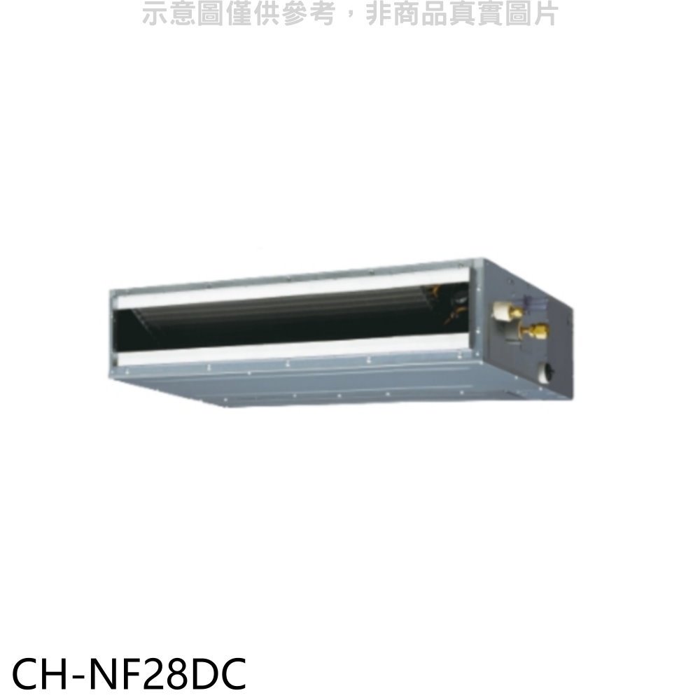 《可議價》聲寶【CH-NF28DC】變頻冷暖吊隱式分離式冷氣內機