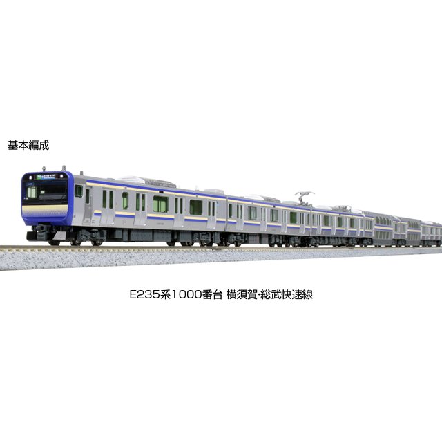 MJ 預購中Kato 10-1702 N規E235系1000番台橫須賀.總武快速線基本 