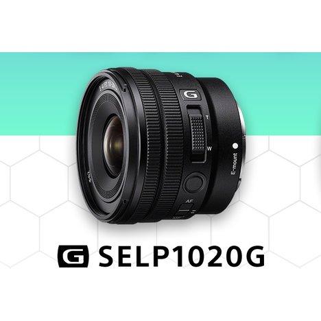 【震博攝影】Sony E PZ 10-20mm F4 G 電動變焦鏡頭(台灣索尼公司貨)SELP1020G 適用於ZV-E10~註冊送 $1500好禮即享券