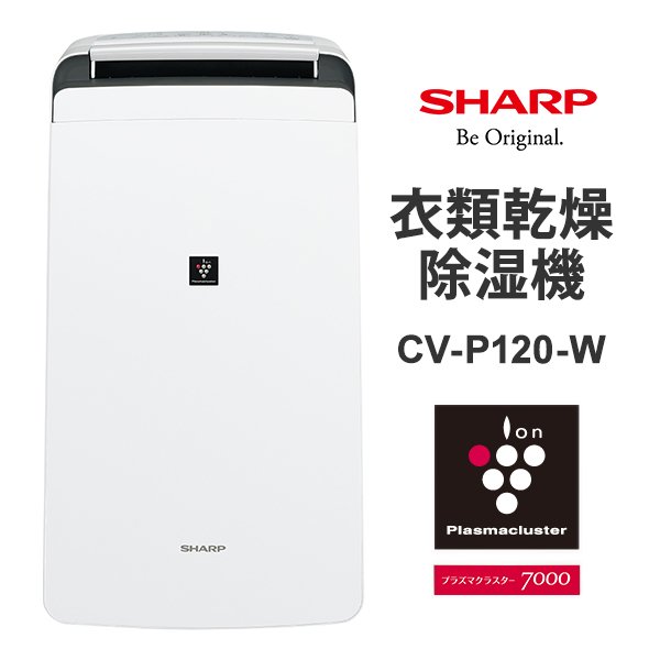 SHARP 衣類乾燥除湿機 CV-PH140-W 新生活