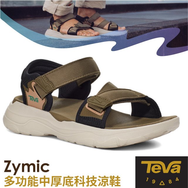 【美國 TEVA】男 Zymic 多功能運動中厚底科技涼鞋.雨鞋.水鞋(含鞋袋).抗菌溯溪鞋.海灘鞋.水陸兩用鞋.非Keen/1124049 DOTG 深橄欖/茶綠色