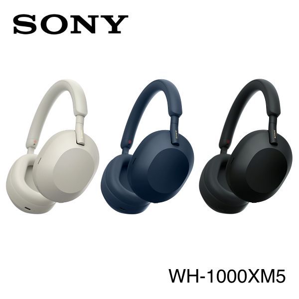 【Sony】SONY WH-1000XM5 藍牙 主動降噪 耳罩式耳機