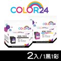 【COLOR24】for HP 1黑1彩 F6U64AA∕F6U63AA（NO.63XL）高容環保墨水匣