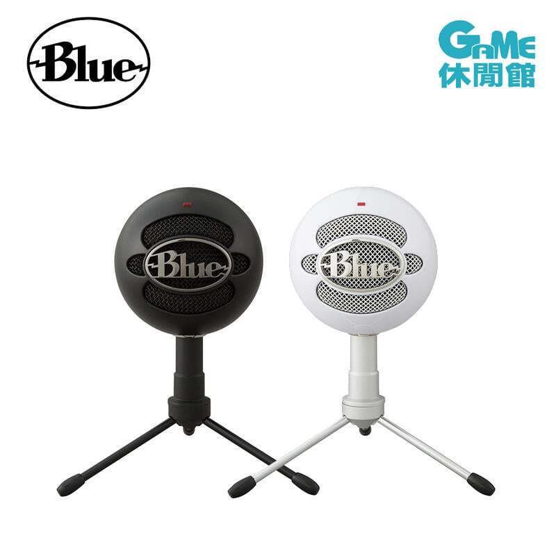 【GAME休閒館】BLUE SNOWBALL iCE 小雪球專業USB麥克風 2色選【現貨】