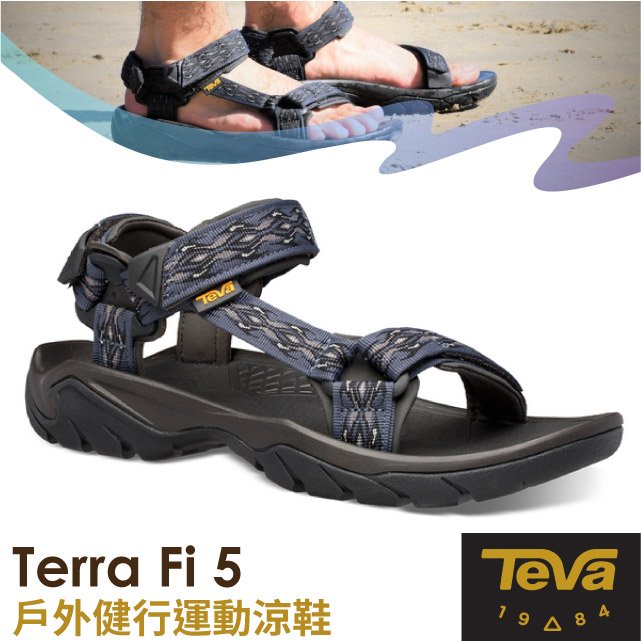 【美國 TEVA】男 Terra Fi 5 戶外健行運動涼鞋.雨鞋.水鞋(含鞋袋).抗菌溯溪鞋.海灘鞋.水陸兩用鞋.非Keen/1102456-MGBL 劍藍色