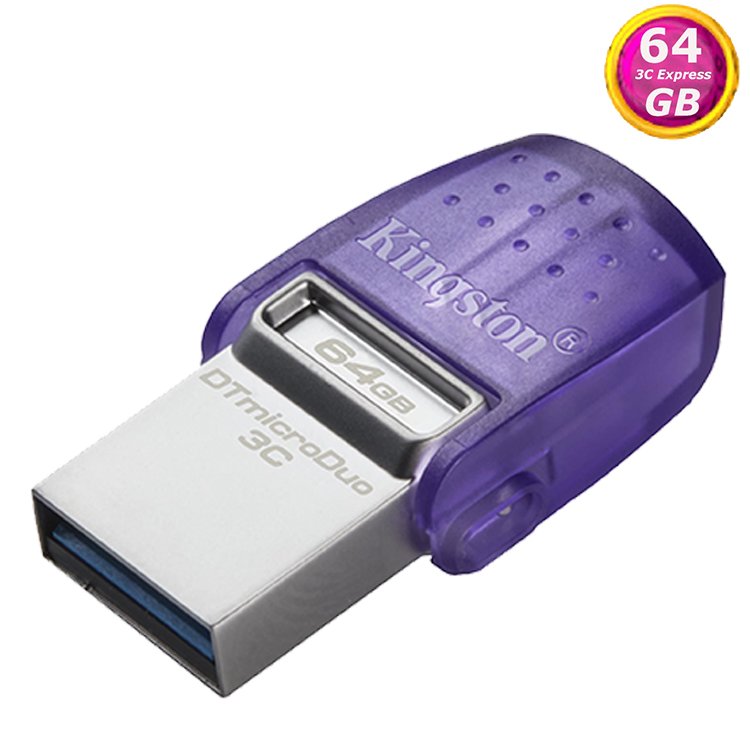 Kingston 64GB 64G【DTDUO3CG3/64GB】DataTraveler microDuo 3C USB 3.2 金士頓 雙用隨身碟