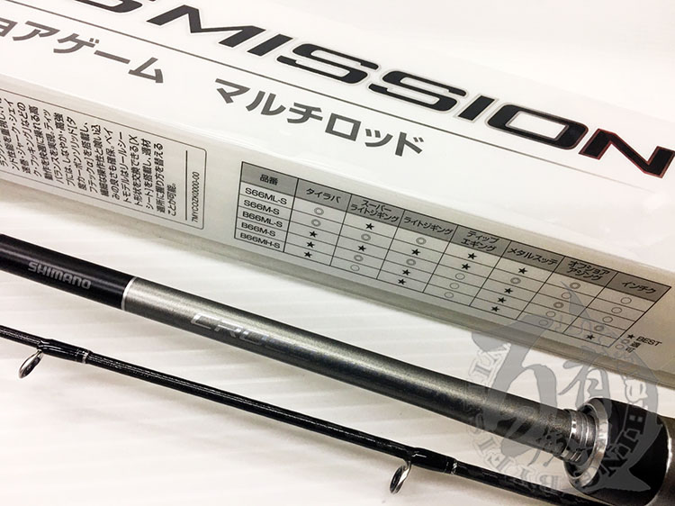 ◎百有釣具◎ SHIMANO CROSS MISSION 船釣路亞竿 槍柄並繼B66MH-S~廣泛應用於各魚種釣法攻略。