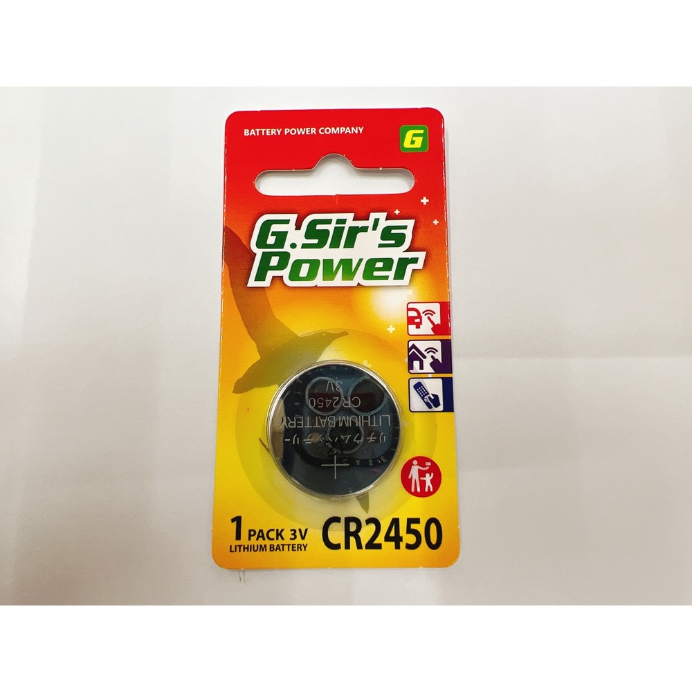 全館免運費【電池天地】 手手錶電池 鈕扣電池 遙控器電池 G.Sir's CR2450 一顆
