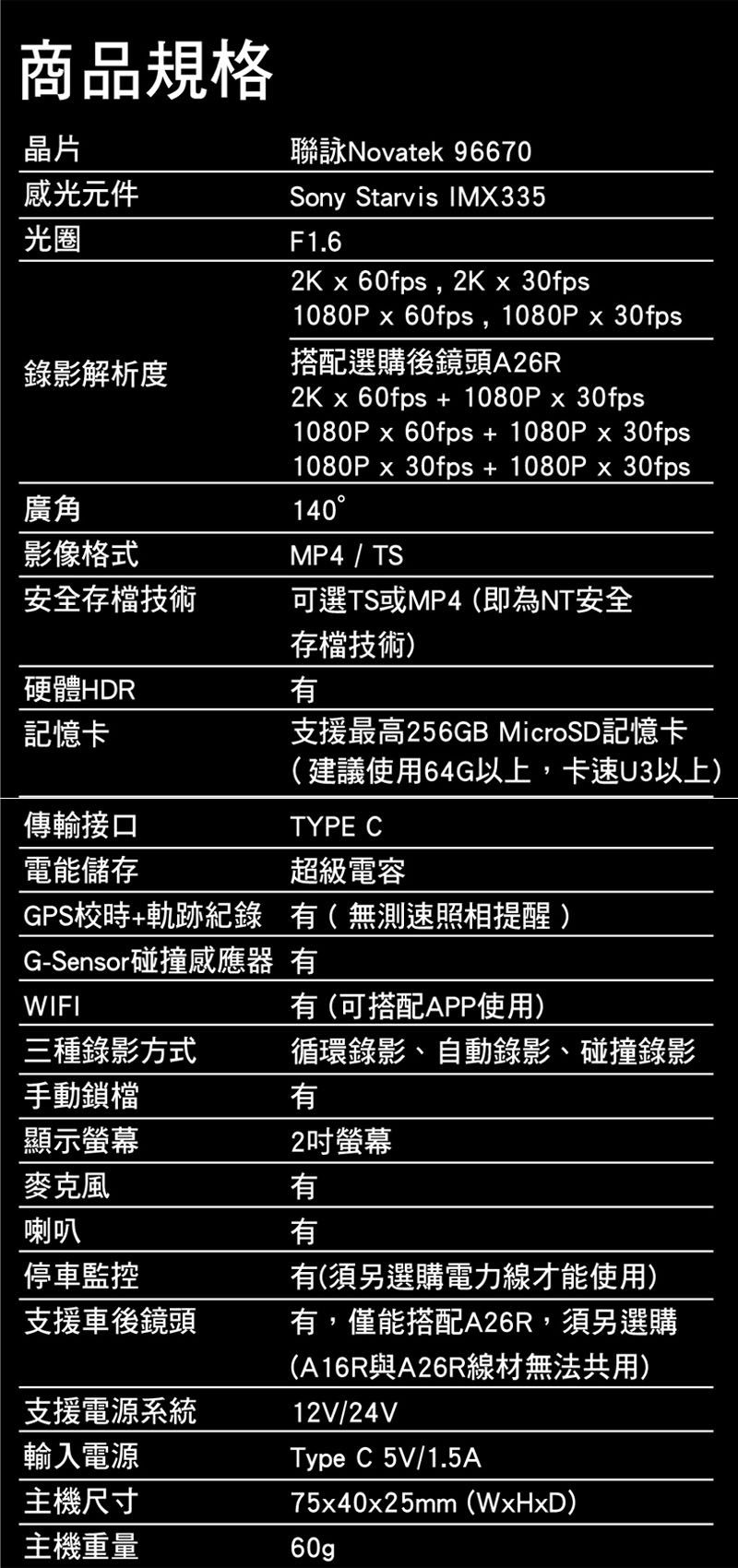 NEXTBASE A262Wi64GOХdjT樮O 2K Sony Starvis WIFIǿ GPS TS