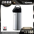 象印玻璃內膽真空保溫瓶-1850ml(AAPE-19S)-銀(ST) (內附中文標示)