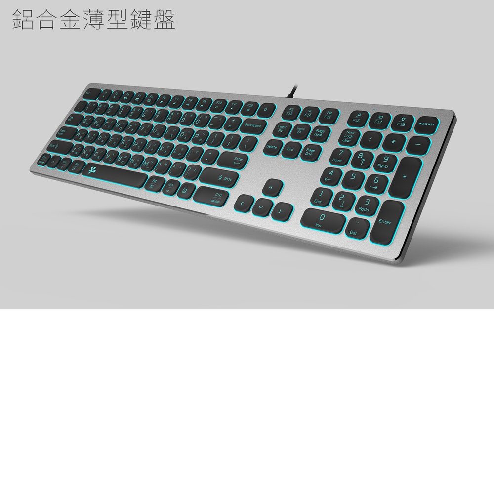 KB700PRO 雙系統RGB 鋁合金薄型鍵盤 太空銀色(KB733)