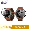 Imak GARMIN fenix 7X 手錶保護膜 #保護貼