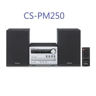 [ 桃園尚益 ]Panasonic 國際牌 CD組合音響CS-PM250