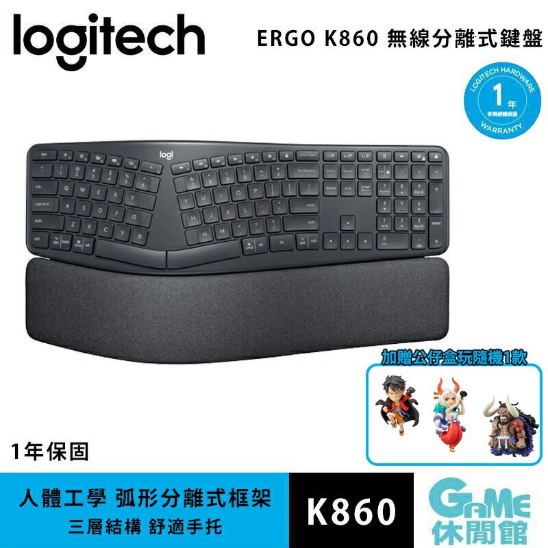 【領卷折100】Logitech 羅技 ERGO K860 人體工學鍵盤 【現貨】【GAME休閒館】